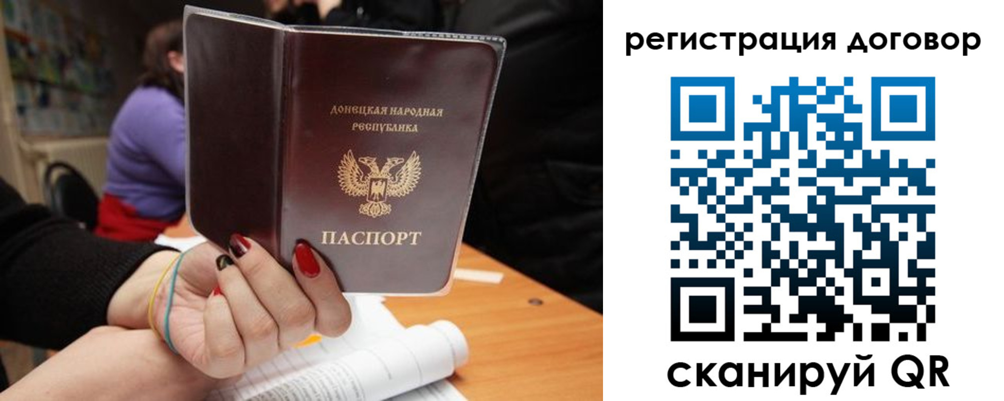прописка законно в Кеми