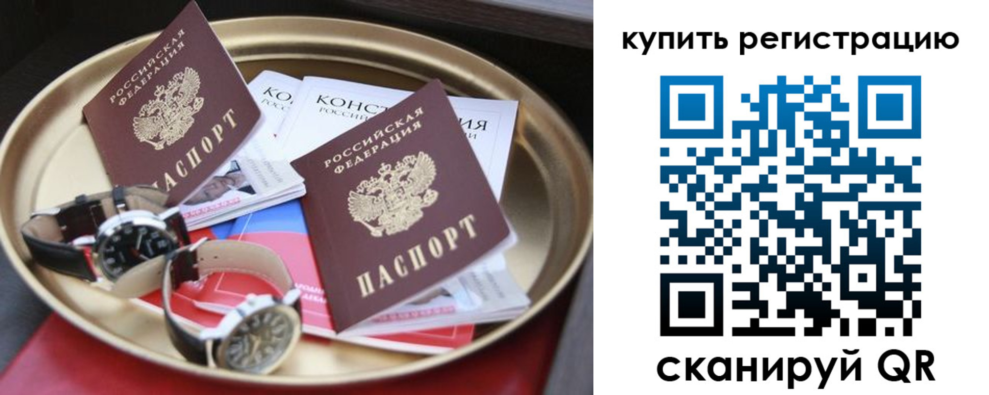 где прописаться в Кеми