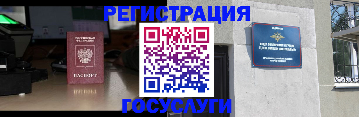регистрация для школы в Кеми