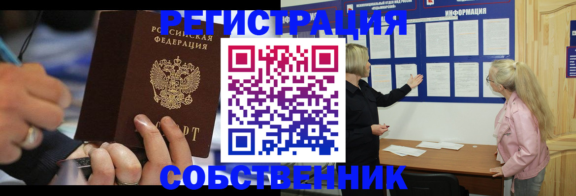 пропишу в квартире в Кеми